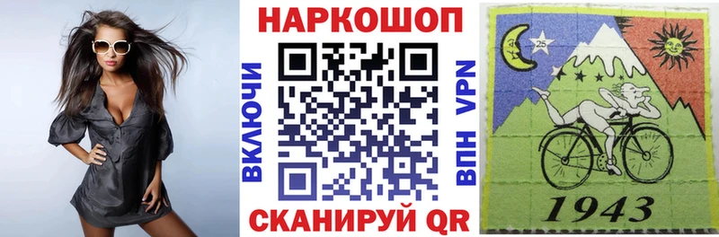 Купить наркоту Лангепас Кокаин  A-PVP  Бошки Шишки  МЕФ 