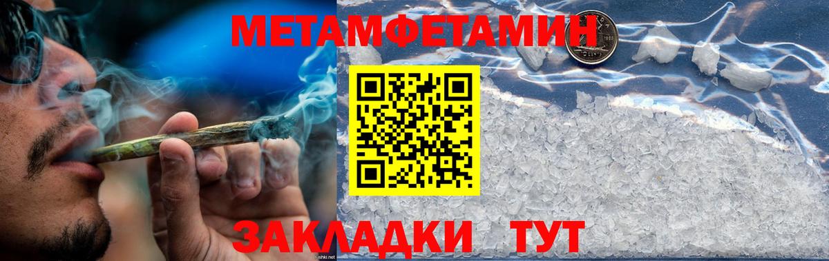 АМФ 98% Лангепас