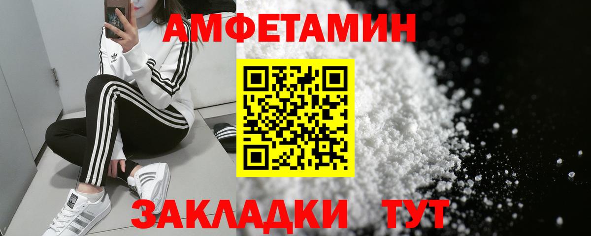 Лангепас  Амфетамин Розовый  АМФ  Вход с VPN  KRAKEN маркетплейс  Амфетамин 