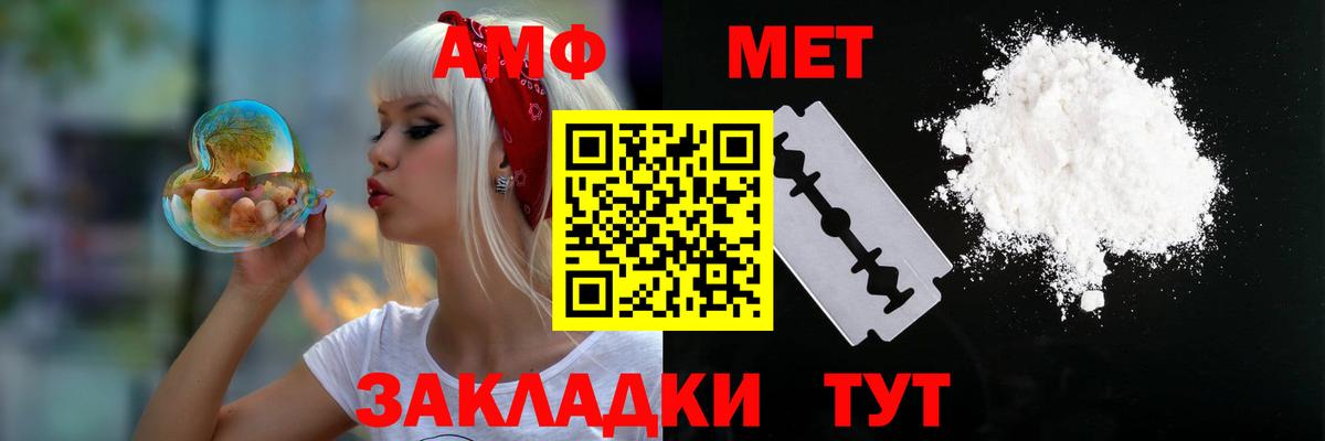 Марихуана  Лангепас  Вход с VPN  Кокаин  Экстази  Меф МЯУ МЯУ   ГАШ  Мефедрон 