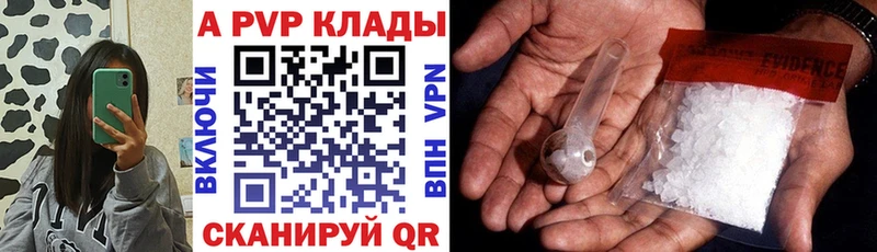 А ПВП VHQ  Лангепас 