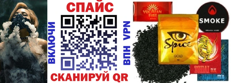 Бутират оксибутират  Лангепас 