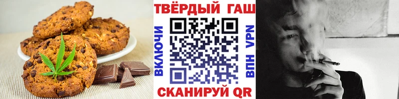 МЕГА как войти  где продают наркотики  Лангепас  Еда ТГК марихуана 