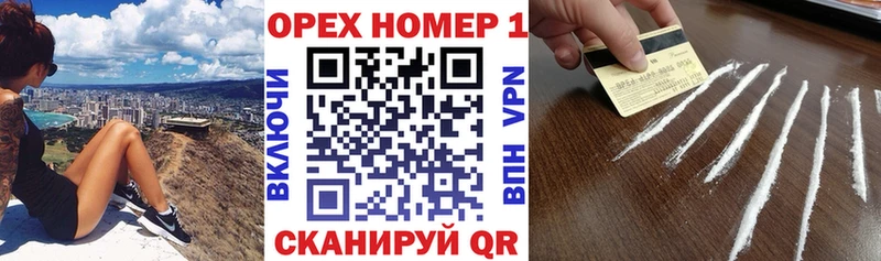 наркошоп  Лангепас  COCAIN Перу 