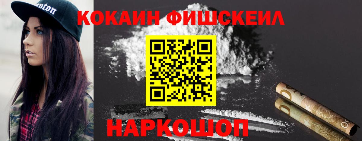 COCAIN Колумбийский Лангепас