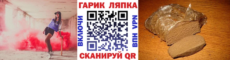 ГАШИШ VHQ  Лангепас 