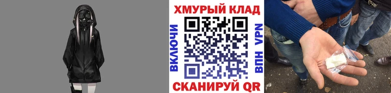 ГЕРОИН Афган  Лангепас 