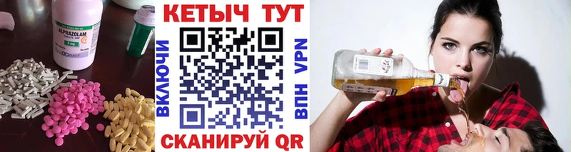 Кетамин ketamine купить наркотик Лангепас