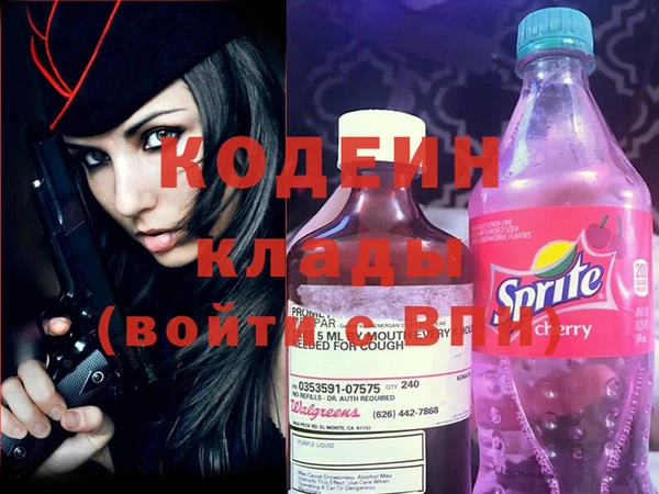 герыч Абаза