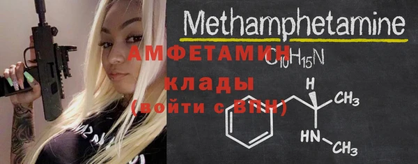 первитин Абинск