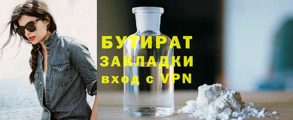 шишки Абдулино