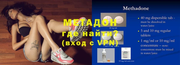 первитин Абинск