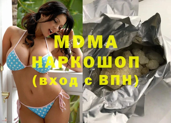 первитин Абинск