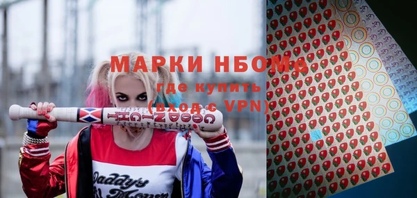 герыч Абаза