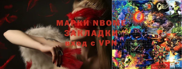первитин Абинск