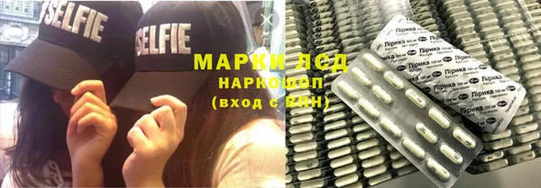 первитин Абинск