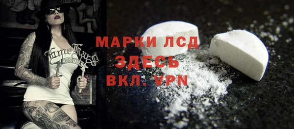 MDMA Алексеевка