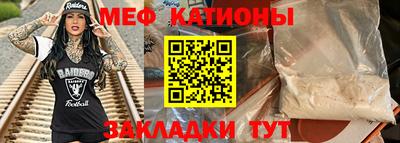 mdma Ипатово