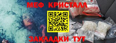 mdma Ипатово