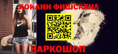 кокаин колумбия Изобильный