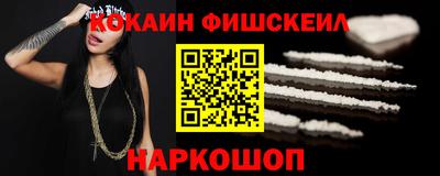 кокаин колумбия Изобильный