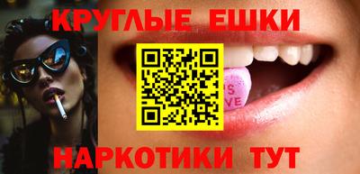 mdma Ипатово