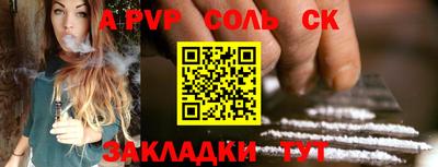 mdma Ипатово
