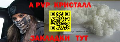 mdma Ипатово