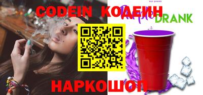 кокаин колумбия Изобильный