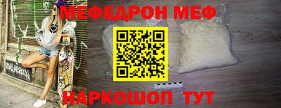 mdma Ипатово