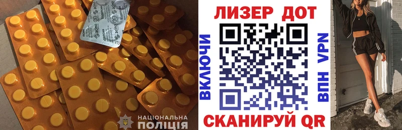 мега рабочий сайт  Лангепас  ЛСД экстази кислота 