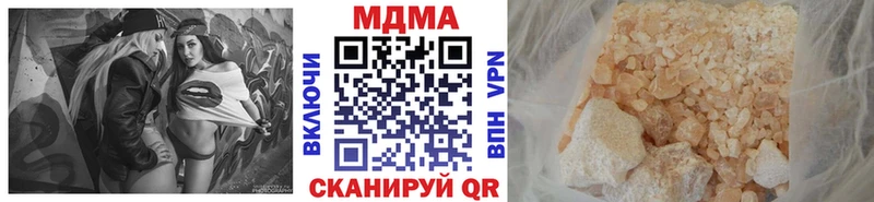 МДМА кристаллы  наркота  Лангепас 