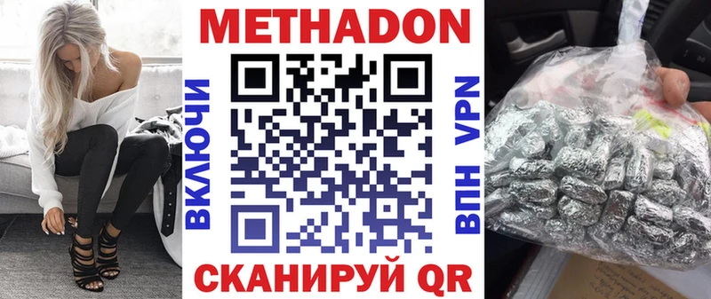 omg ONION  Лангепас  МЕТАДОН кристалл 