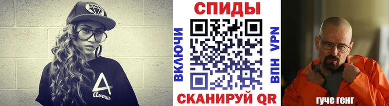 закладка  Лангепас  МЕТАМФЕТАМИН кристалл 