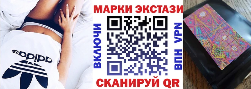 Марки 25I-NBOMe 1500мкг  Лангепас 