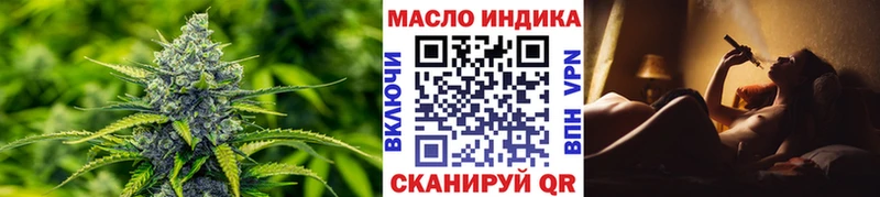 ТГК жижа  ОМГ ОМГ зеркало  Лангепас 