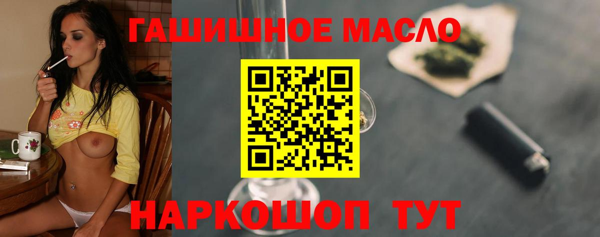 ТГК концентрат Лангепас