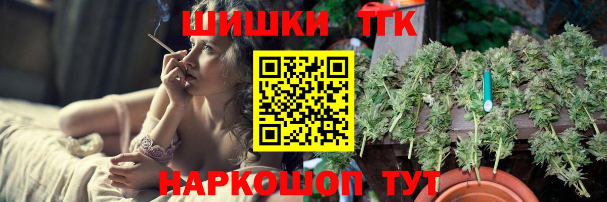 Бошки Шишки конопля  Вход с VPN  Конопля SATIVA & INDICA  Лангепас  Марихуана индика  Марихуана план 